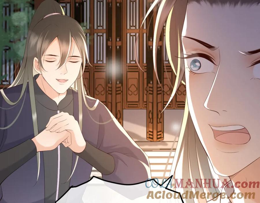 皇上，万万不可！ 第42话 上到床上 第22页