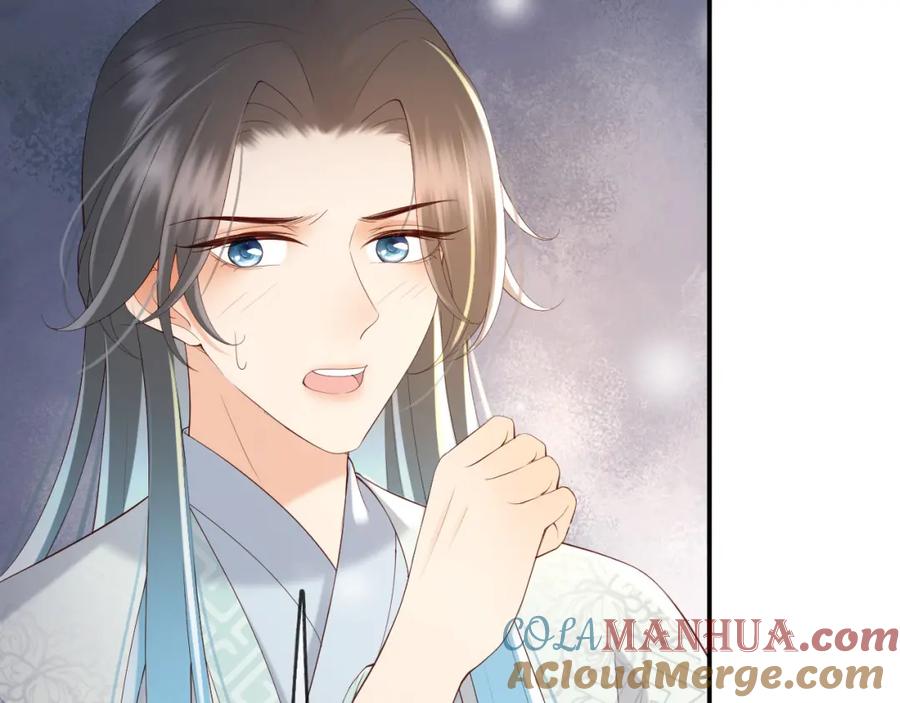 皇上，万万不可！ 第43话 让丞相监国？ 第10页