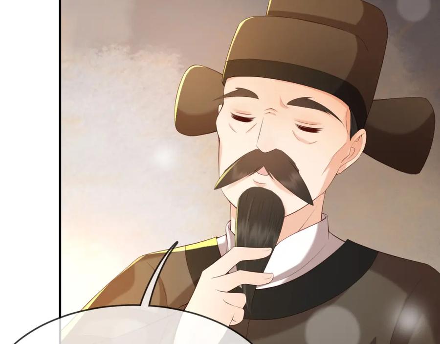 皇上，万万不可！ 第43话 让丞相监国？ 第15页