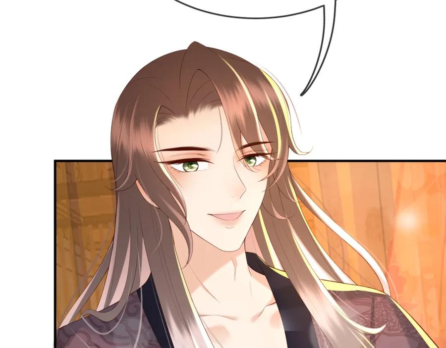 皇上，万万不可！ 第43话 让丞相监国？ 第68页