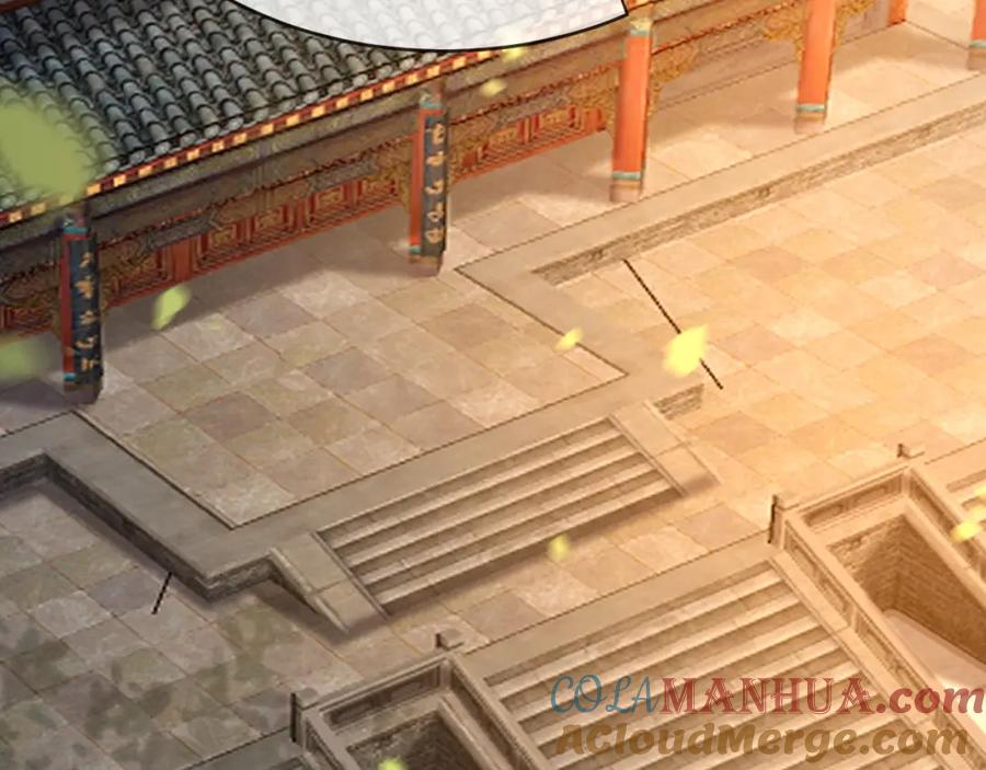 皇上，万万不可！ 第43话 让丞相监国？ 第43页