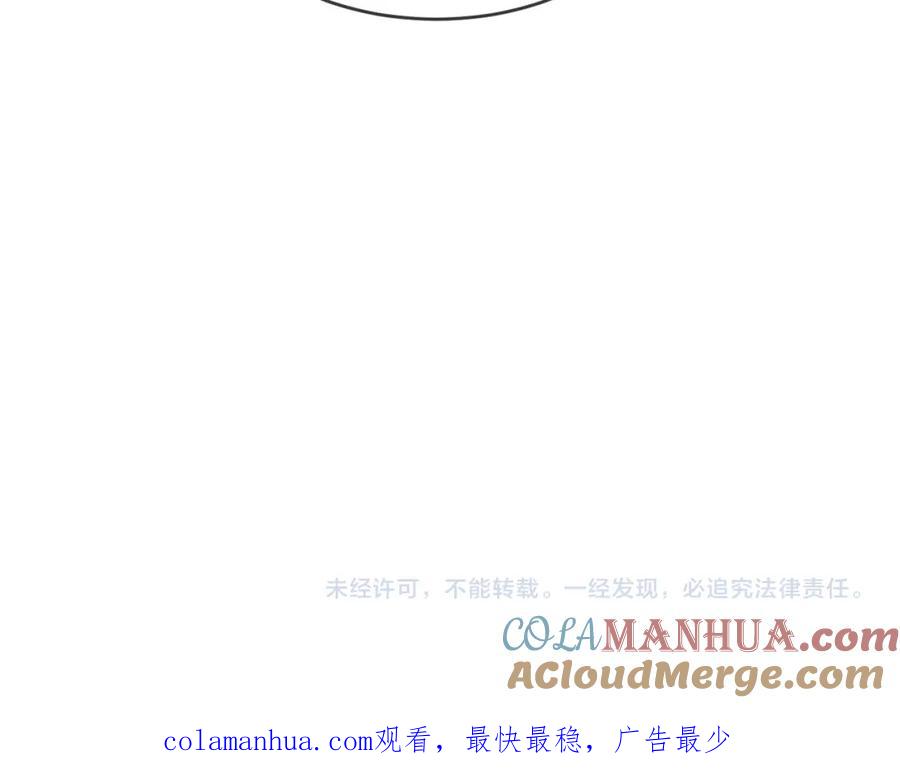 皇上，万万不可！ 第43话 让丞相监国？ 第70页