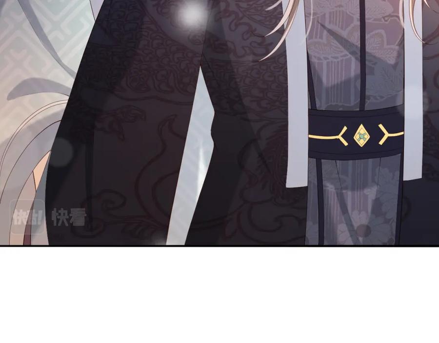 皇上，万万不可！ 第44话 与我共度余生 第69页