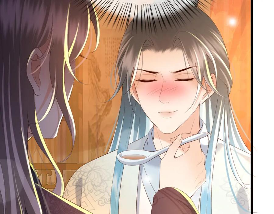 皇上，万万不可！ 第44话 与我共度余生 第8页