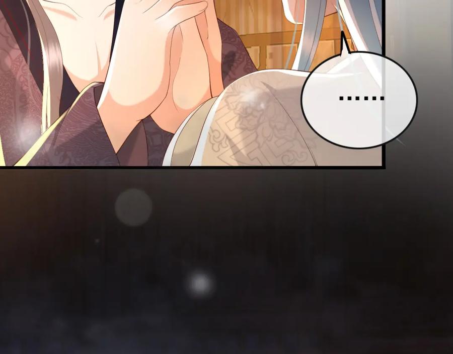皇上，万万不可！ 第44话 与我共度余生 第36页