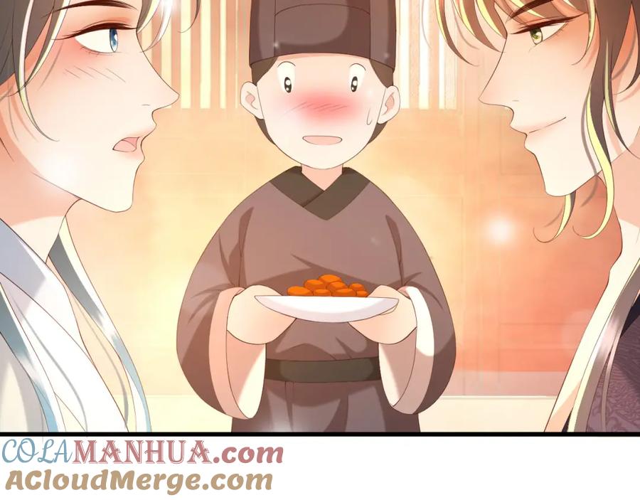 皇上，万万不可！ 第44话 与我共度余生 第31页