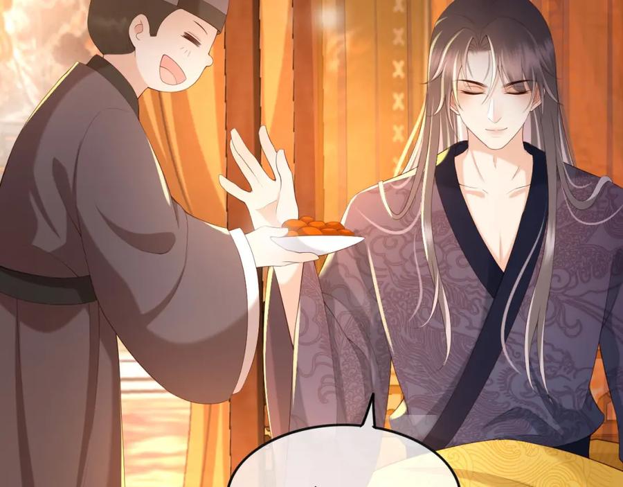 皇上，万万不可！ 第44话 与我共度余生 第23页