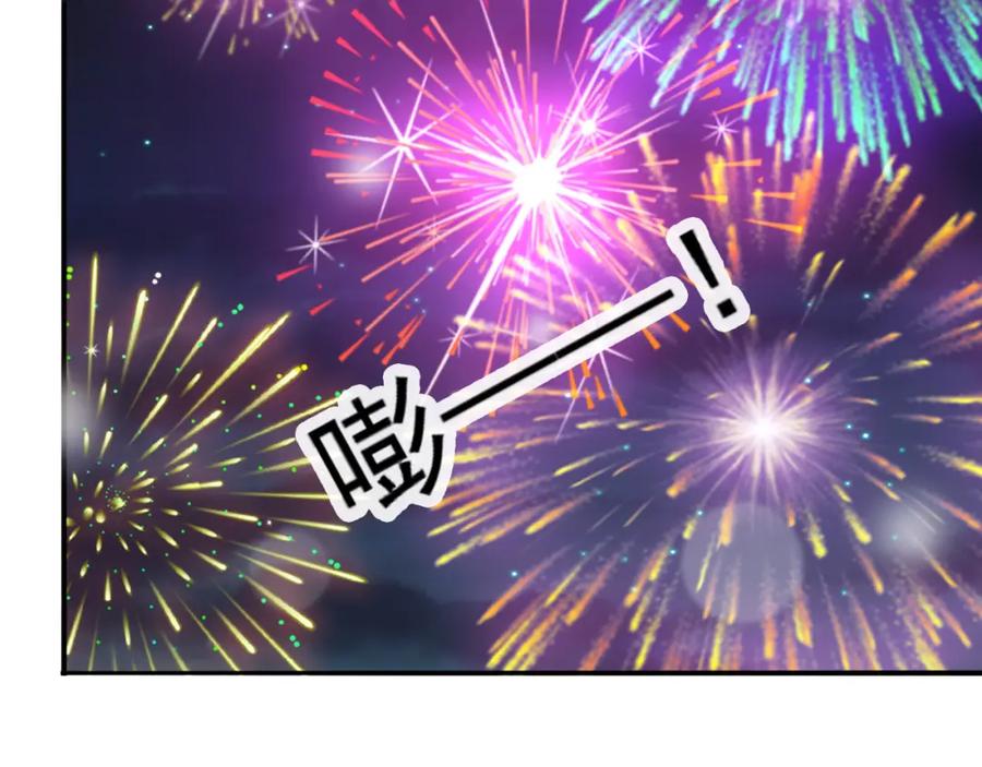 皇上，万万不可！ 第44话 与我共度余生 第78页