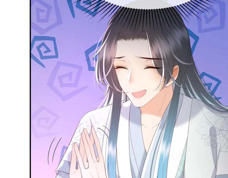 皇上，万万不可！ 第45话 朕不会再说第二遍 第15页