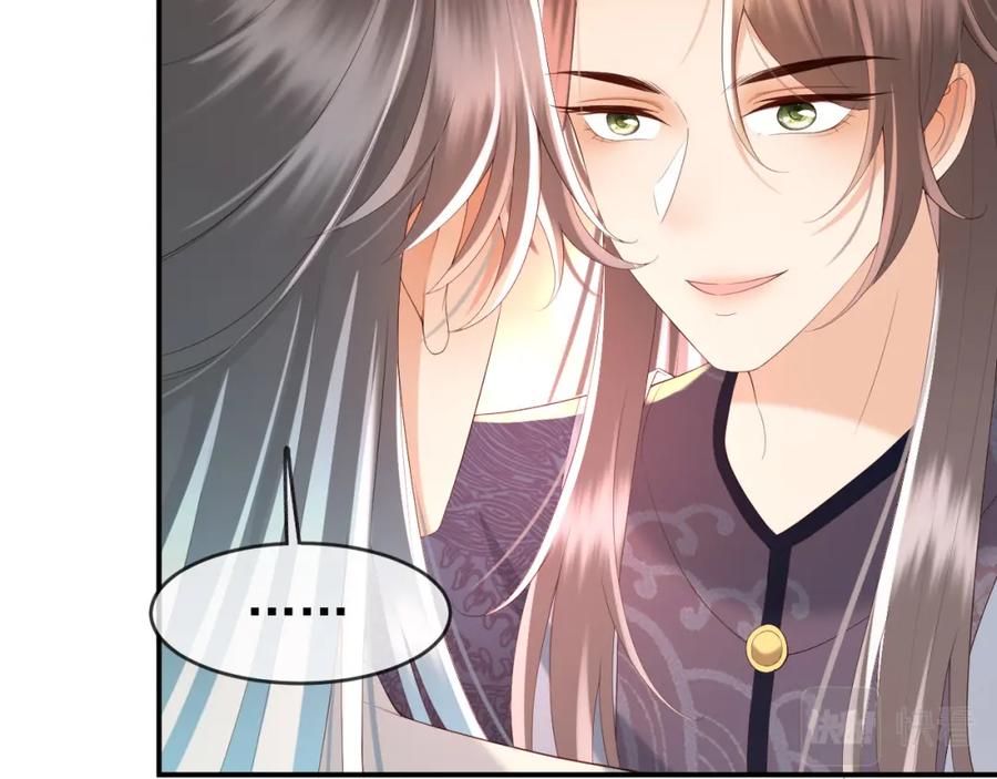 皇上，万万不可！ 第45话 朕不会再说第二遍 第36页