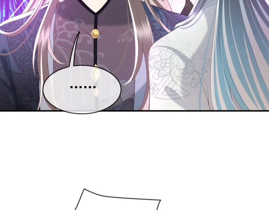 皇上，万万不可！ 第45话 朕不会再说第二遍 第9页