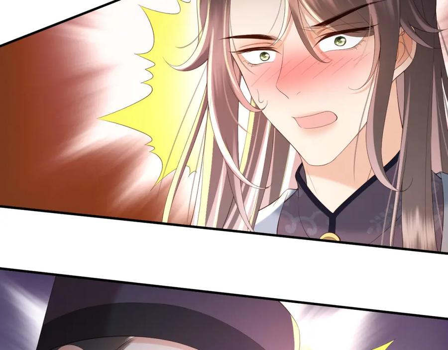 皇上，万万不可！ 第45话 朕不会再说第二遍 第66页