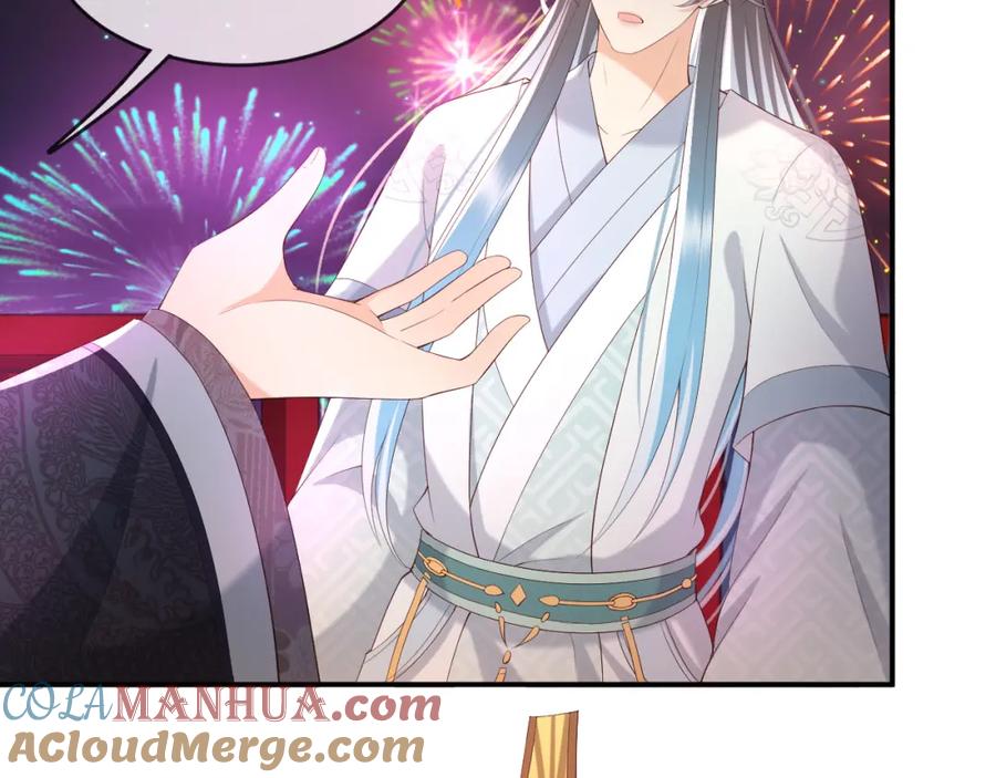 皇上，万万不可！ 第45话 朕不会再说第二遍 第40页