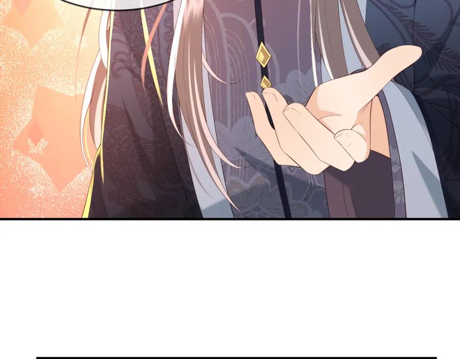 皇上，万万不可！ 第45话 朕不会再说第二遍 第42页
