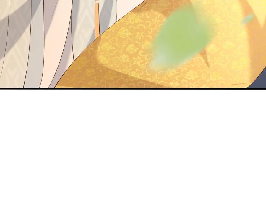 皇上，万万不可！ 第46话 礼物竟然是…… 第66页