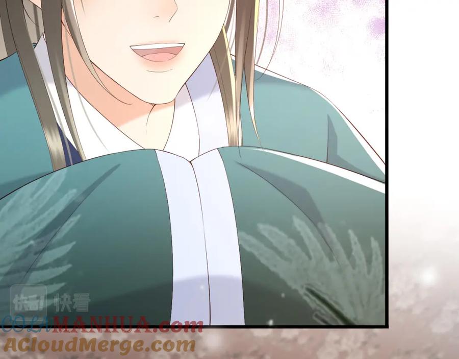 皇上，万万不可！ 第46话 礼物竟然是…… 第19页