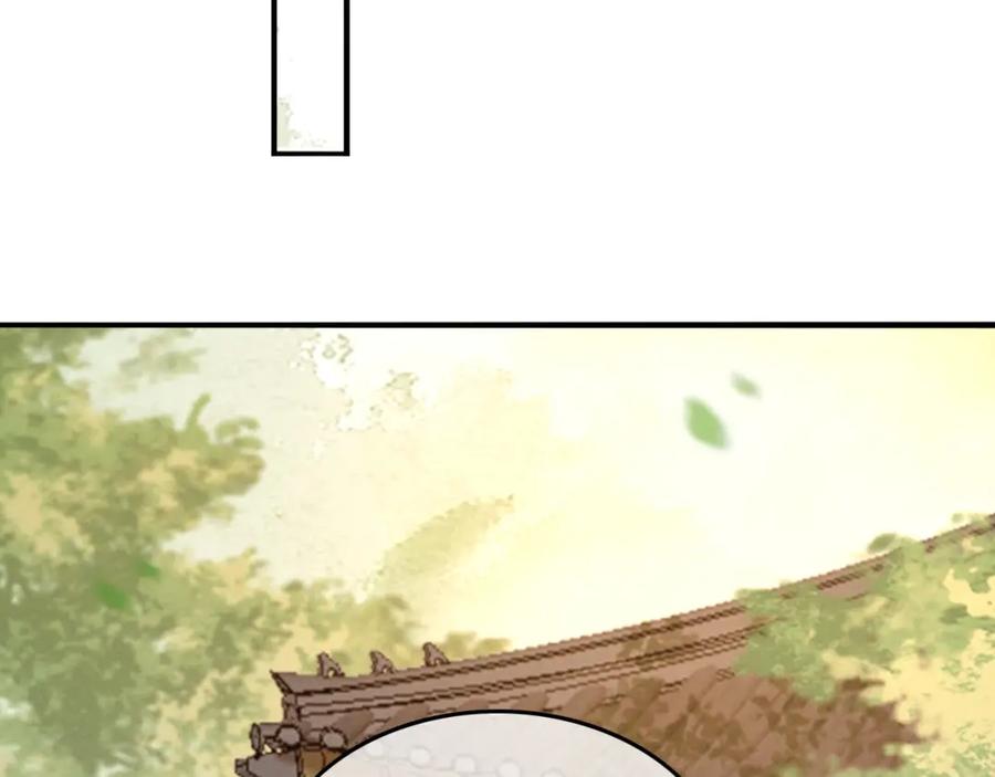 皇上，万万不可！ 第46话 礼物竟然是…… 第47页