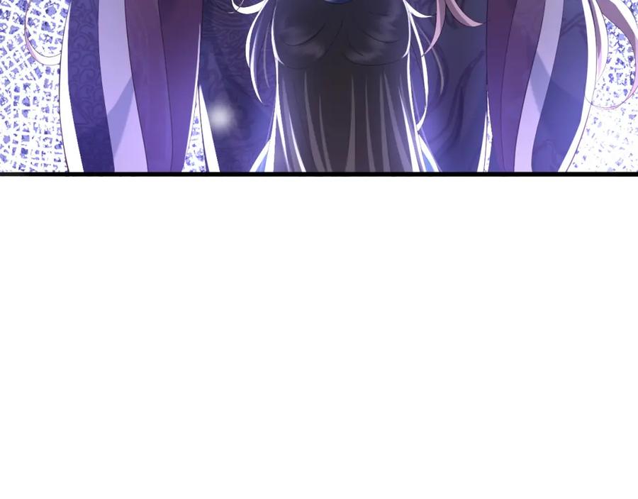皇上，万万不可！ 第46话 礼物竟然是…… 第17页