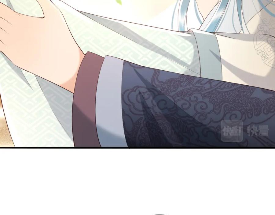 皇上，万万不可！ 第46话 礼物竟然是…… 第62页