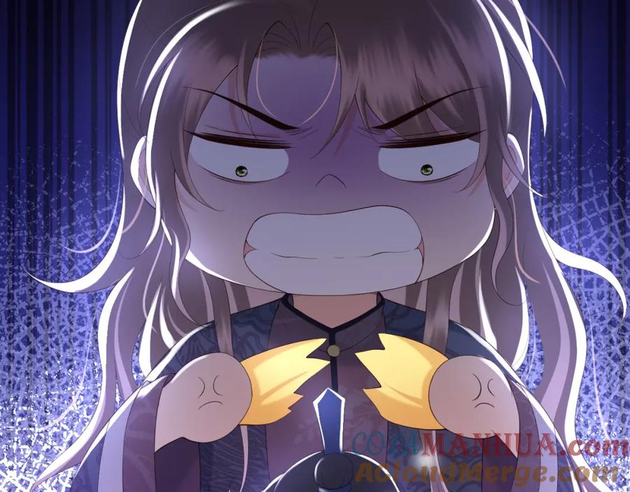 皇上，万万不可！ 第46话 礼物竟然是…… 第16页