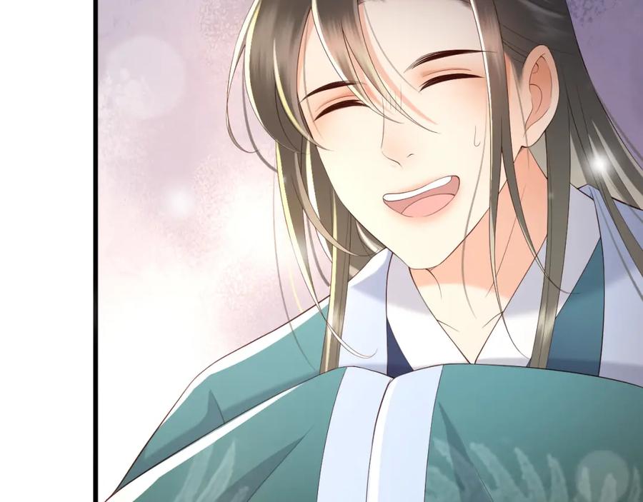 皇上，万万不可！ 第46话 礼物竟然是…… 第8页