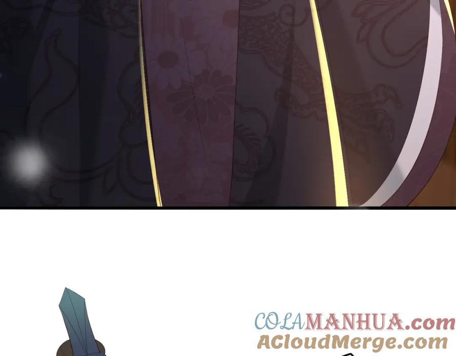 皇上，万万不可！ 第46话 礼物竟然是…… 第22页