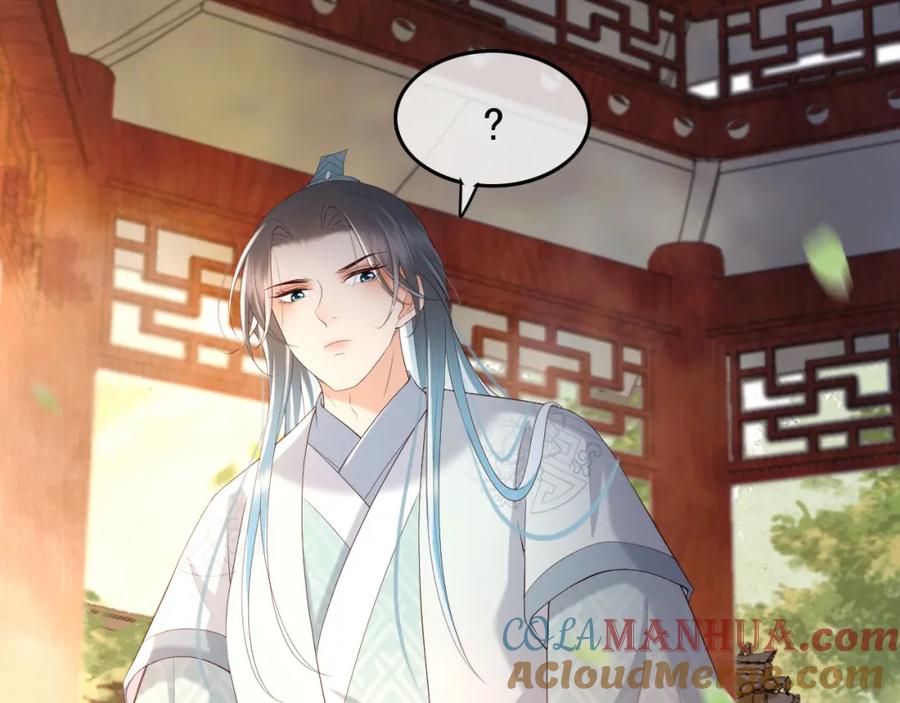 皇上，万万不可！ 第46话 礼物竟然是…… 第52页