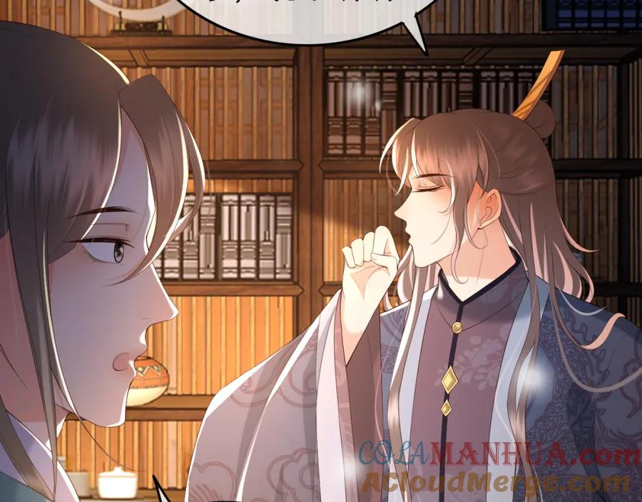 皇上，万万不可！ 第46话 礼物竟然是…… 第34页