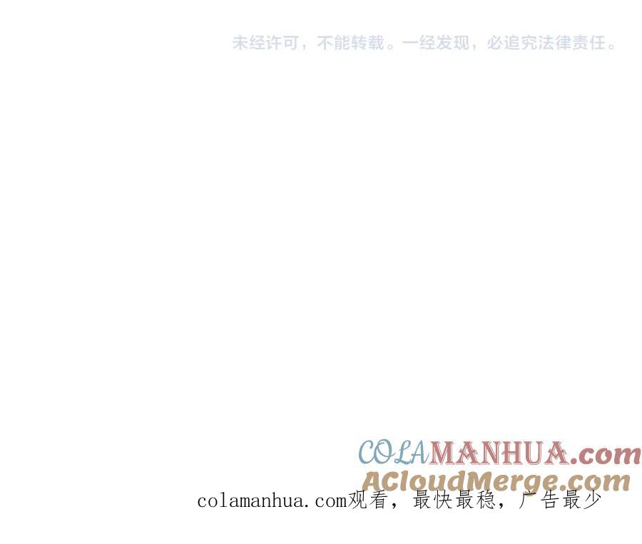 皇上，万万不可！ 第46话 礼物竟然是…… 第67页