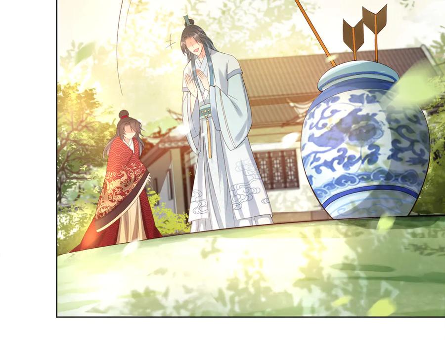 皇上，万万不可！ 第2话 朕要砍了你的脑袋 第68页