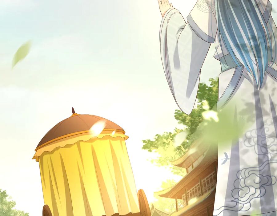 皇上，万万不可！ 第2话 朕要砍了你的脑袋 第88页