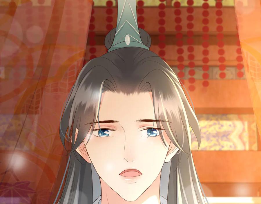 皇上，万万不可！ 第2话 朕要砍了你的脑袋 第49页