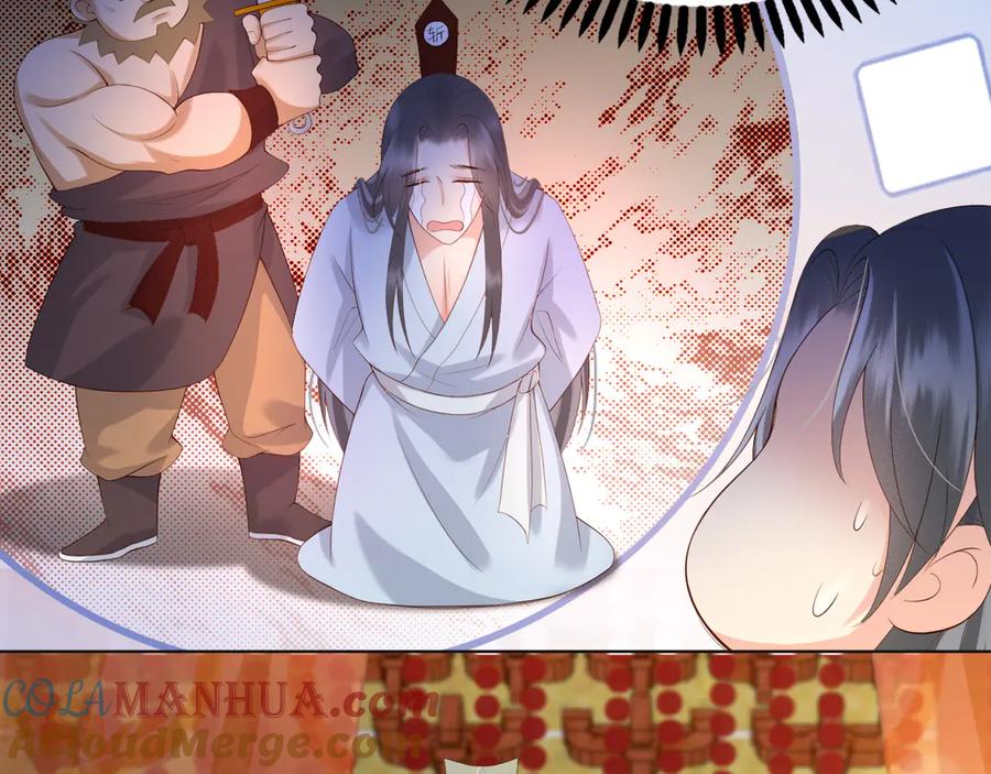 皇上，万万不可！ 第2话 朕要砍了你的脑袋 第48页