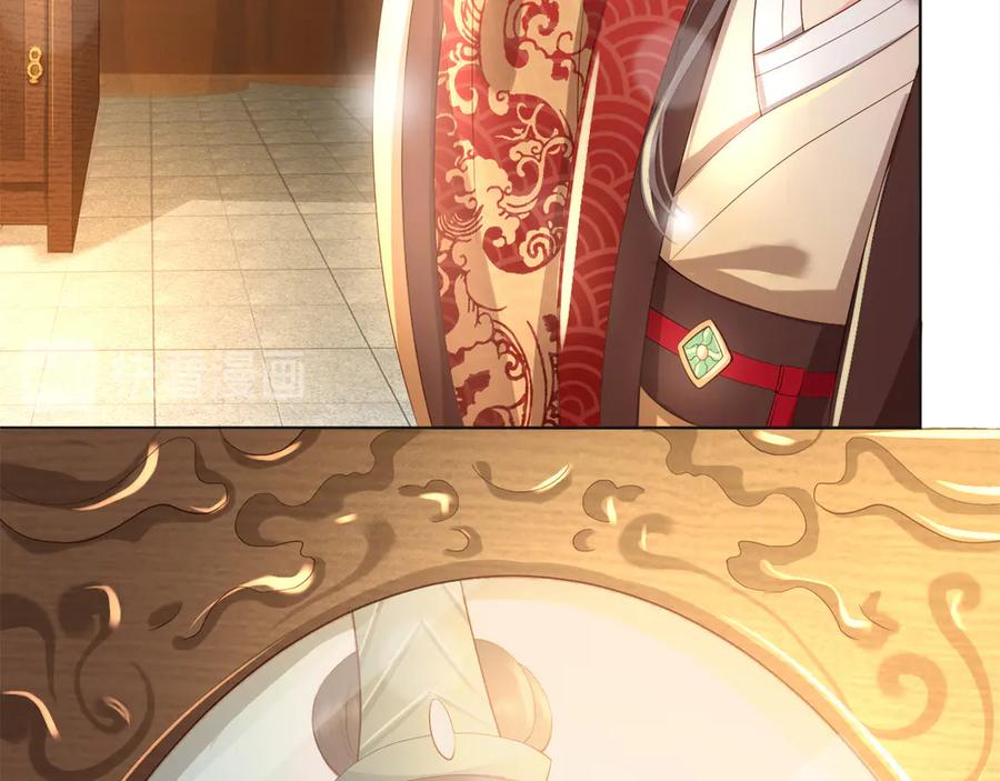 皇上，万万不可！ 第2话 朕要砍了你的脑袋 第25页