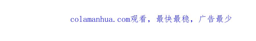 皇上，万万不可！ 第2话 朕要砍了你的脑袋 第93页