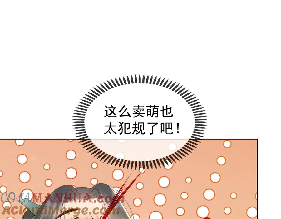 皇上，万万不可！ 第2话 朕要砍了你的脑袋 第33页