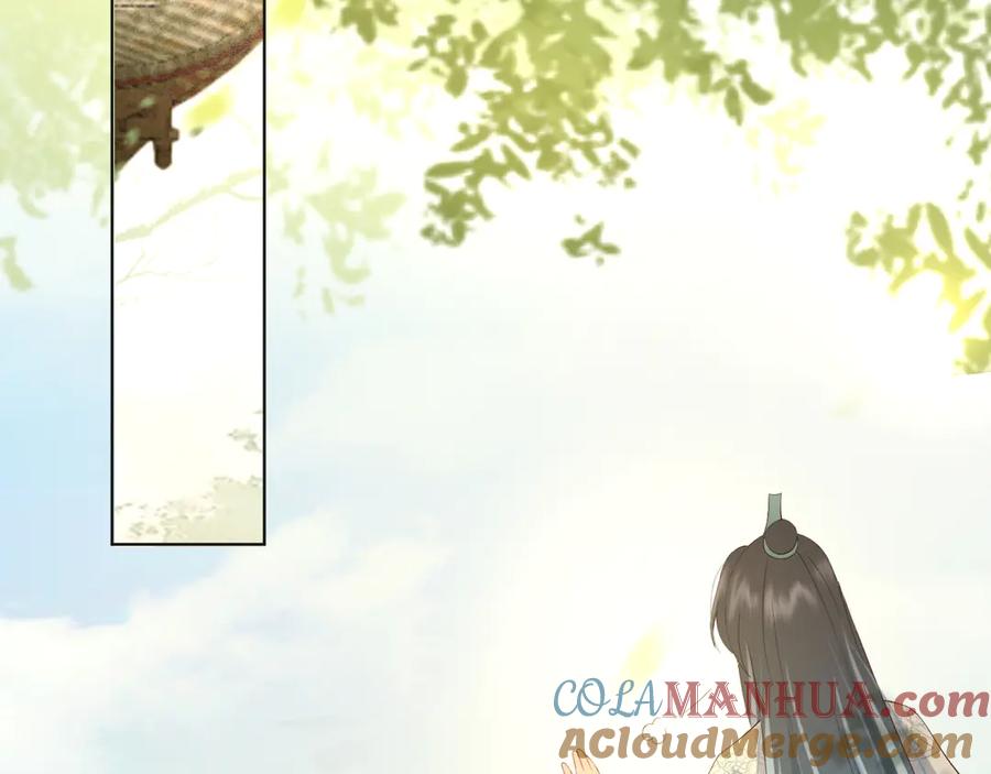 皇上，万万不可！ 第2话 朕要砍了你的脑袋 第87页