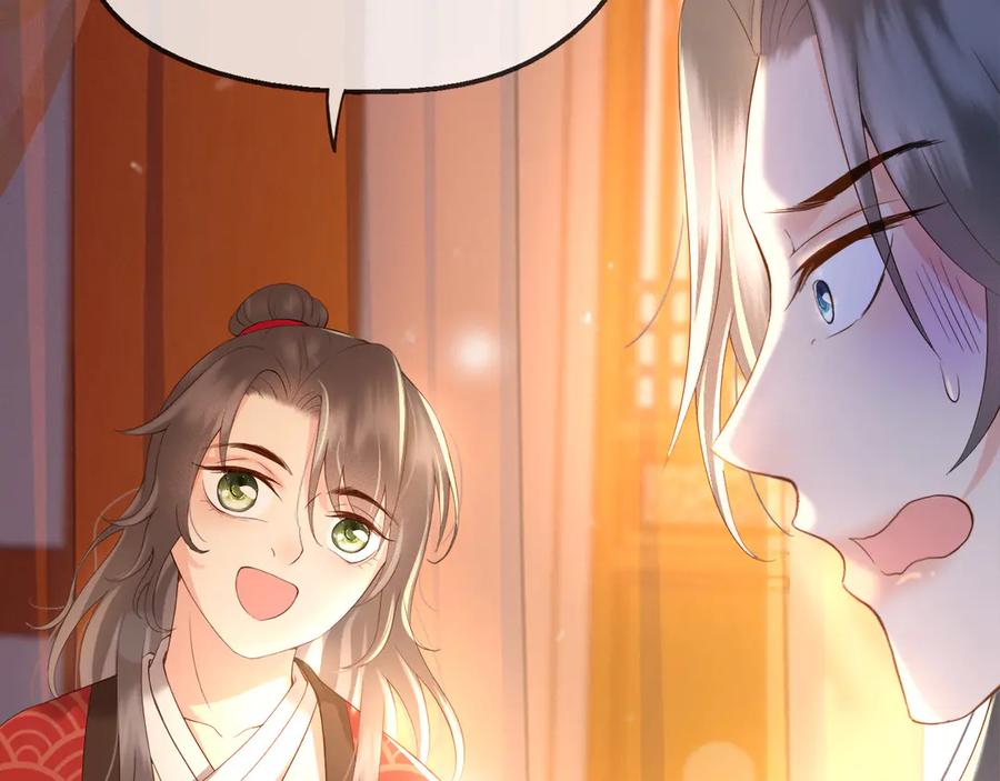 皇上，万万不可！ 第2话 朕要砍了你的脑袋 第13页