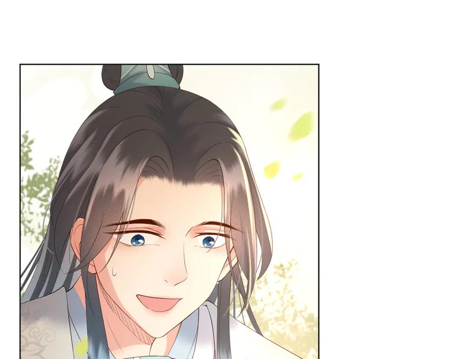 皇上，万万不可！ 第2话 朕要砍了你的脑袋 第76页