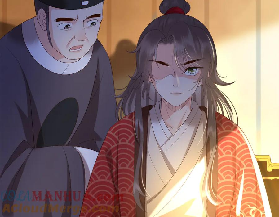 皇上，万万不可！ 第2话 朕要砍了你的脑袋 第90页