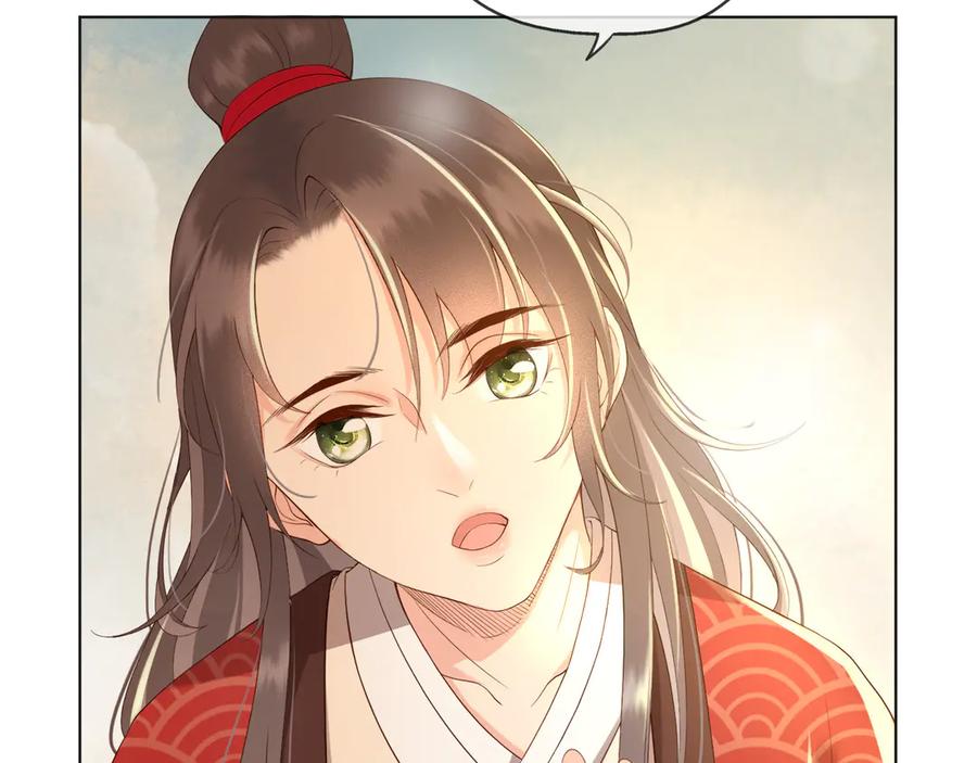 皇上，万万不可！ 第2话 朕要砍了你的脑袋 第7页
