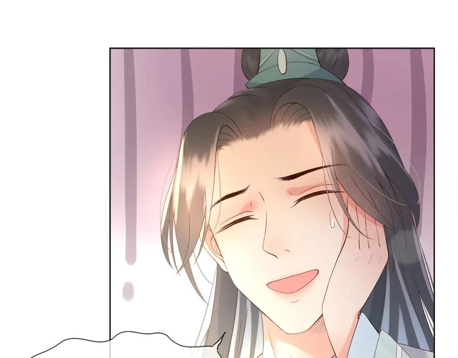 皇上，万万不可！ 第2话 朕要砍了你的脑袋 第22页