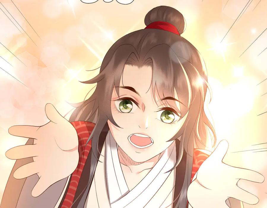 皇上，万万不可！ 第2话 朕要砍了你的脑袋 第31页