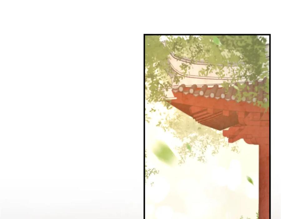 皇上，万万不可！ 第47话 我应该回应他的心思吗 第5页