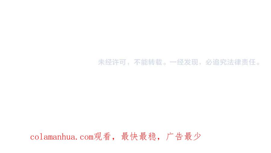 皇上，万万不可！ 第47话 我应该回应他的心思吗 第65页