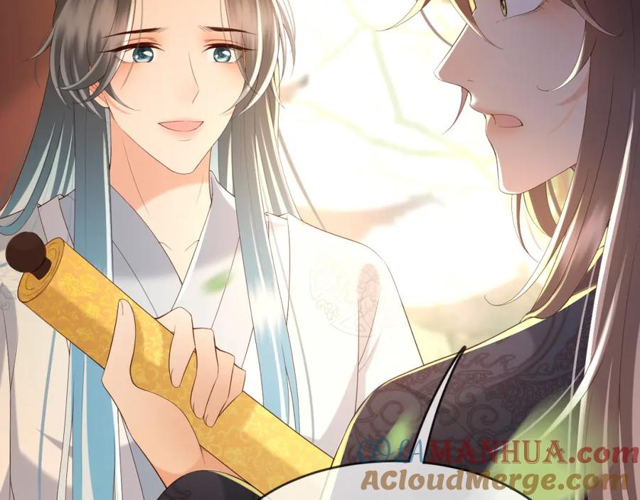 皇上，万万不可！ 第47话 我应该回应他的心思吗 第7页