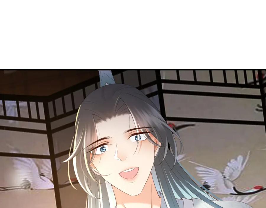 皇上，万万不可！ 第47话 我应该回应他的心思吗 第47页
