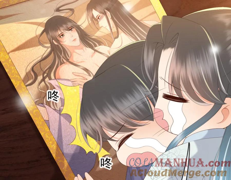 皇上，万万不可！ 第47话 我应该回应他的心思吗 第37页