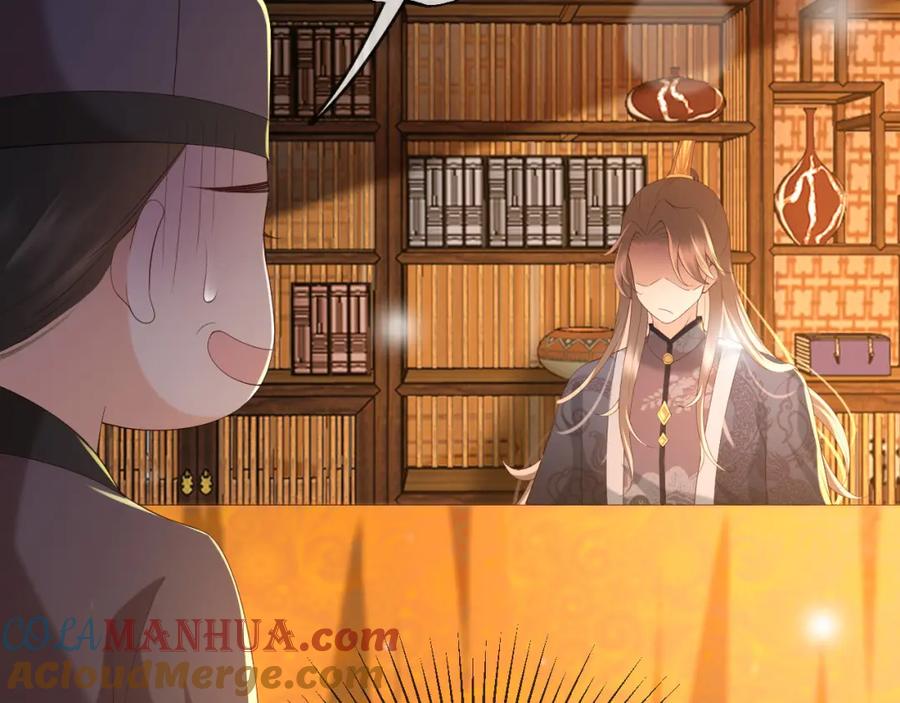 皇上，万万不可！ 第47话 我应该回应他的心思吗 第55页