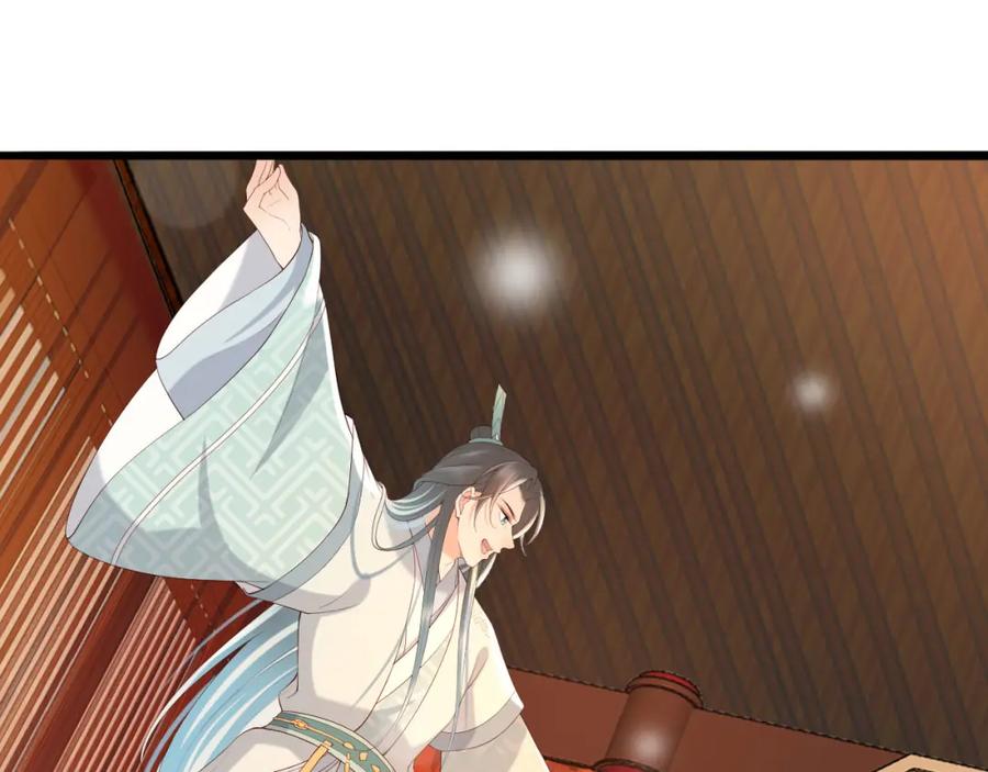 皇上，万万不可！ 第48话 这盛世如君所愿 第12页